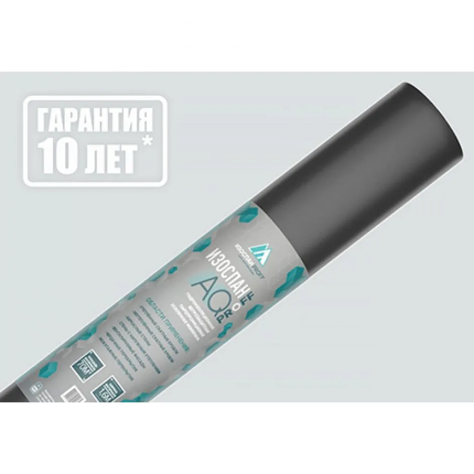 Изоспан AQ 150 proff
